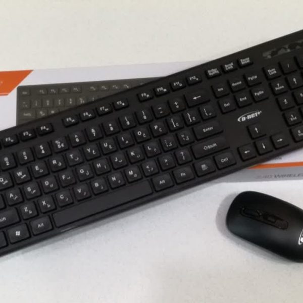 K.B & Mouse 1403 W D-NET